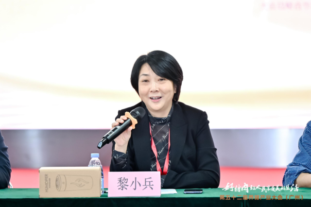 壹号土猪品牌联合创始人、广东壹号食品股份有限公司总裁、广东省养猪行业协会地方猪分会会长黎小兵致辞。