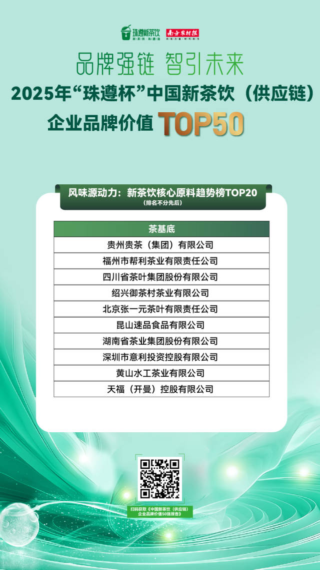 南方农村报 王富迪 拍摄