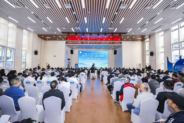 科技赋能兴农路，实干担当谱新篇！广东农技推广工作会议成功举行