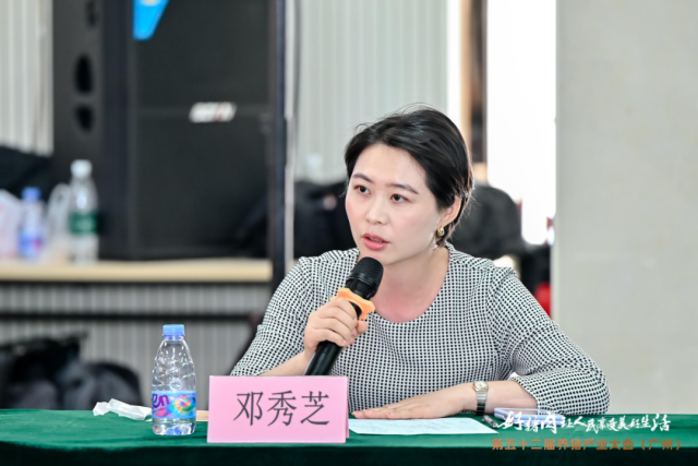 佛山市三水区乐家庄养殖有限公司董事长邓秀芝