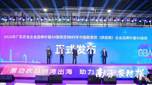 南方农村报 王富迪 拍摄