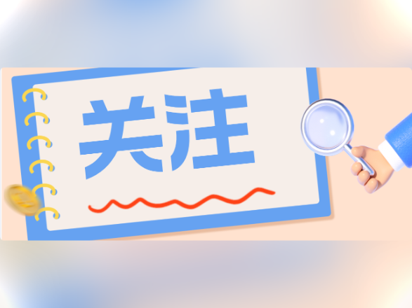 别等“中招”!预防流感,现在接种疫苗来得及