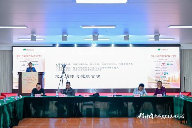 非洲猪瘟防控的“守”与“变”,这场研讨会讲明白了!