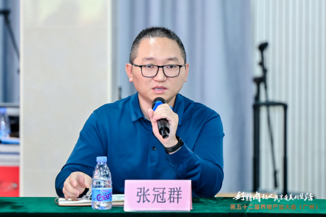 广东天行农业有限公司总经理张冠群