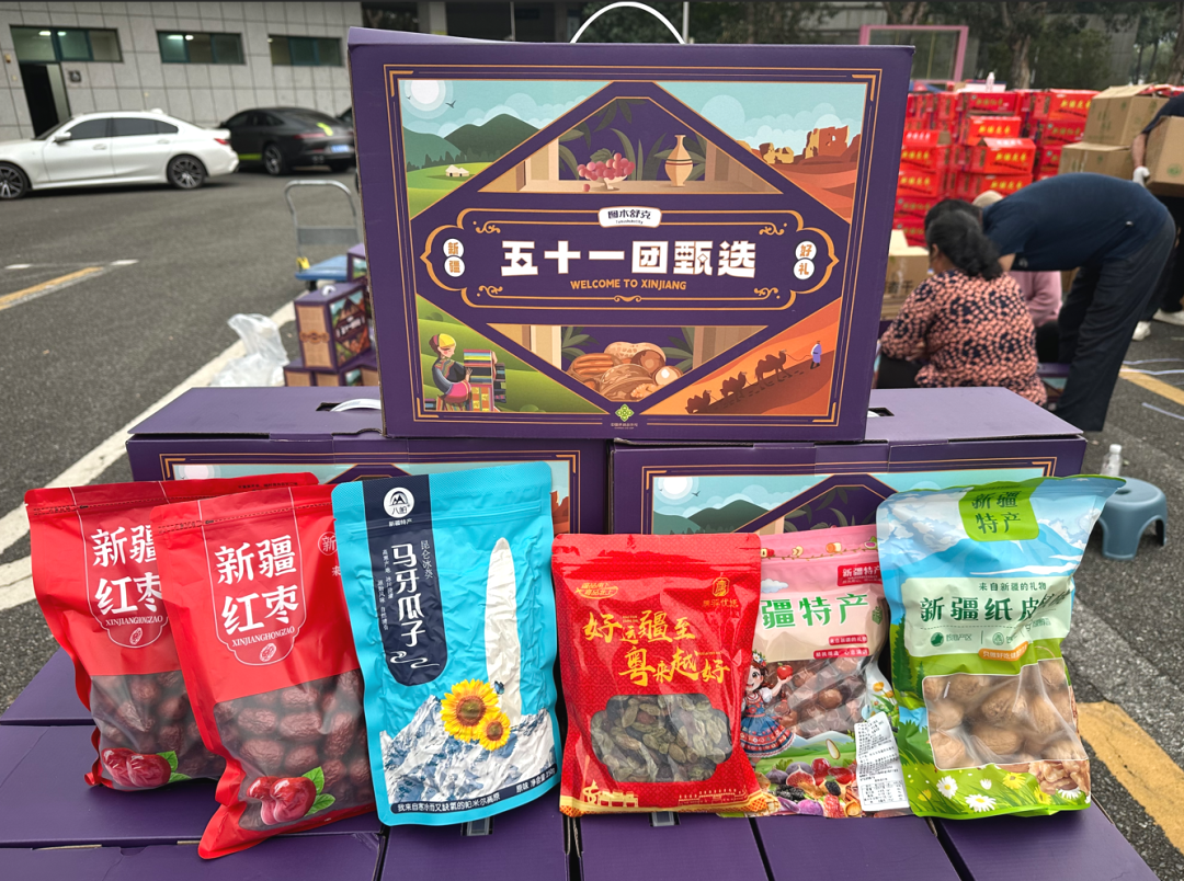 图片来源长安供销社