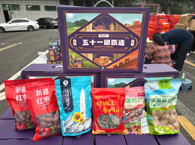 图片来源长安供销社