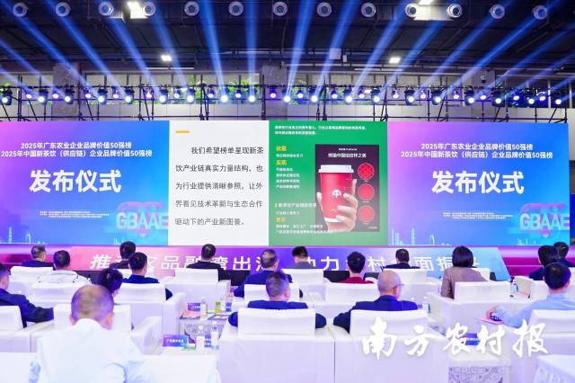 南方农村报 王富迪 拍摄