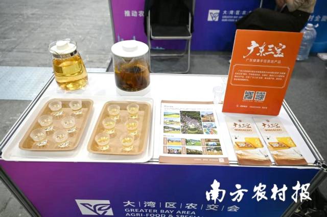 “广东三宝”现场品饮及宣传展陈。 “广东三宝”现场品饮及宣传展陈。