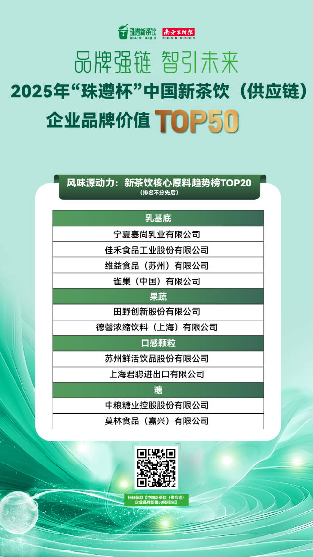 南方农村报 王富迪 拍摄