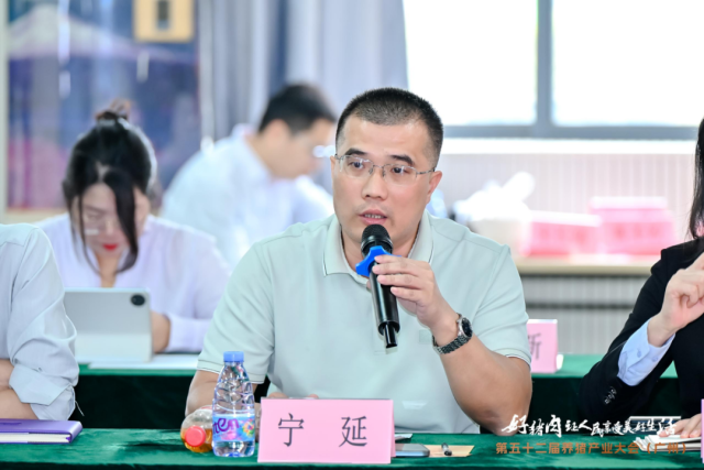 清远市瑶家花农牧科技有限公司联合创始人宁延