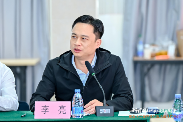 广东省养猪行业协会地方猪分会秘书长李亮主持会议。
