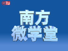北大原副校长任羽中被通报“靠校吃校”!揭开“靠吃”的多种“吃相”