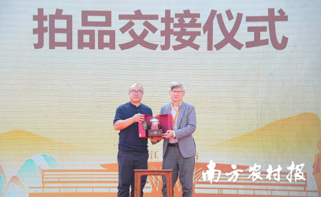 新会陈皮拍卖拍品交接仪式。