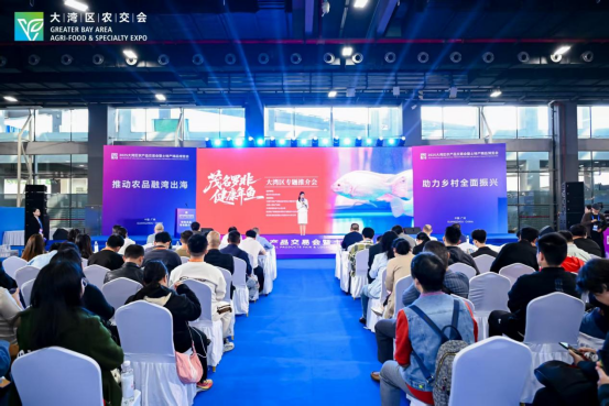 融湾出海,茂名罗非鱼在大湾区农交会向世界出发