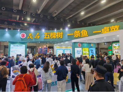 融湾出海，茂名罗非鱼在大湾区农交会向世界出发