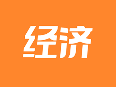 首单+1，海南自贸港“修全球”业务迈出关键一步​