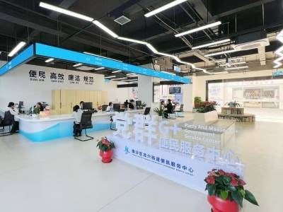 首批三星级！广州南沙船员权益保障中心船员驿站获省级荣誉