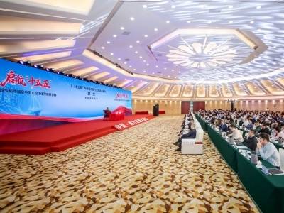 从五年规划读懂中国式现代化的“下一程”！中银·南方金融大讲坛第二期活动在穗举办