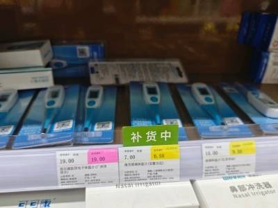 2026全面禁产！你家里的水银体温计如何安全“退役”？