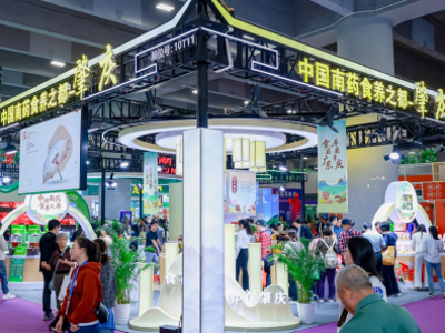 “媒体+”直击大湾区农交会上的肇庆南药风味