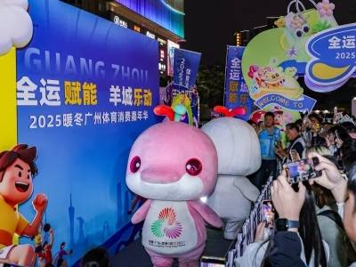 体育消费地图上线！2025暖冬广州体育消费嘉年华启动