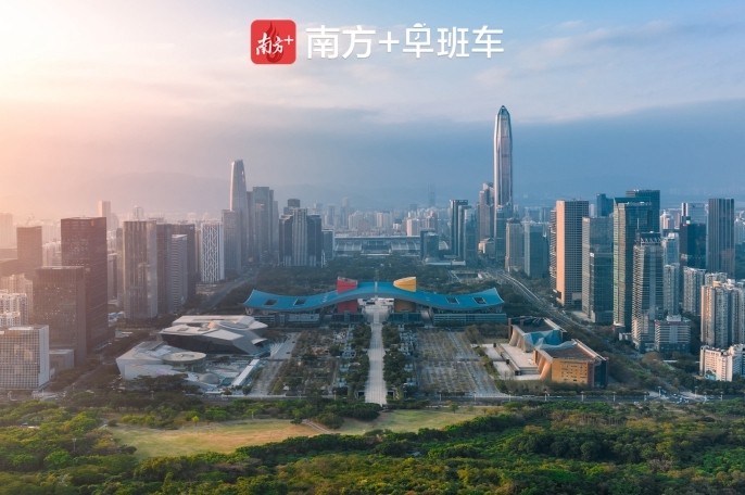 南方+早班车 | 2026APEC时间定了！会议主题→