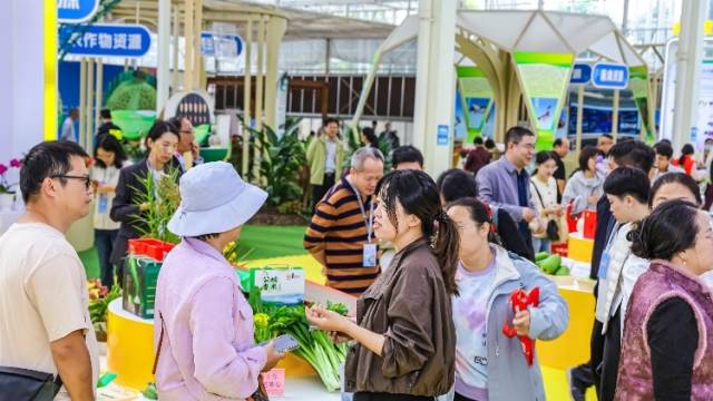 第二十四届广东种业博览会开幕