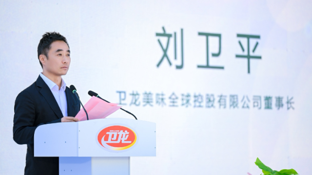 卫龙联手专家团，打开百亿魔芋新市场