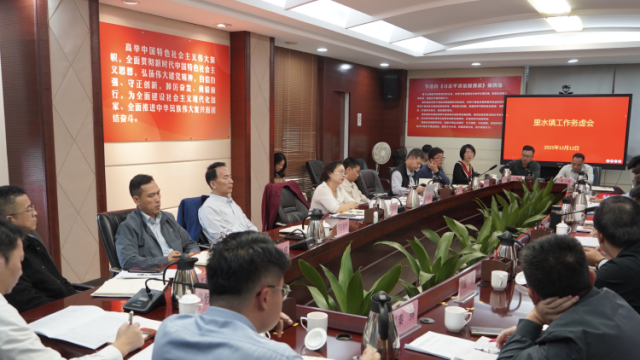 锚定广佛同城“桥头堡”，里水探路“三生融合”新示范