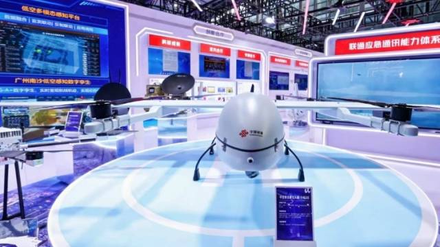广东联通亮相国际低空经济贸易博览会