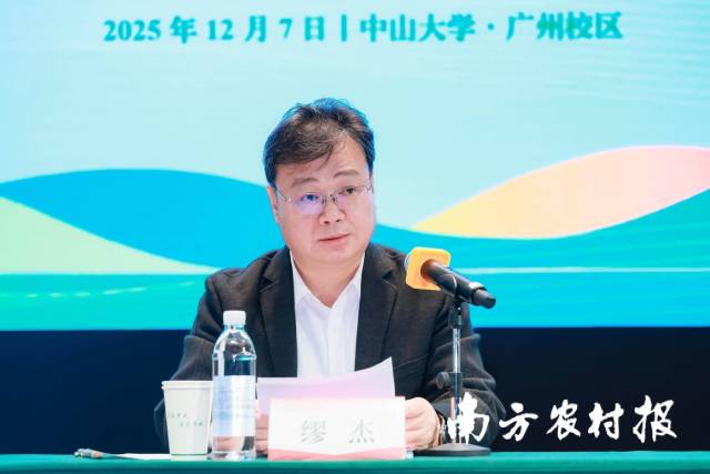 贵州省农业农村厅副厅长缪杰作开班动员讲话 贵州省农业农村厅副厅长缪杰作开班动员讲话