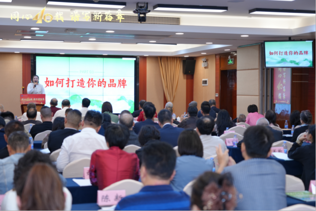 打造水产品牌案例宣讲。