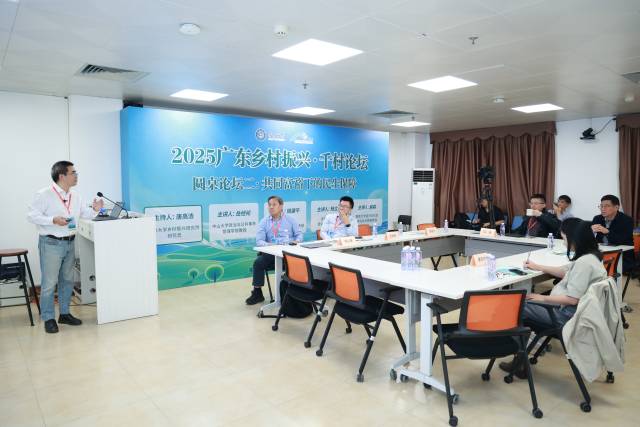 圆桌论坛二聚焦“共同富裕下的民生保障”。