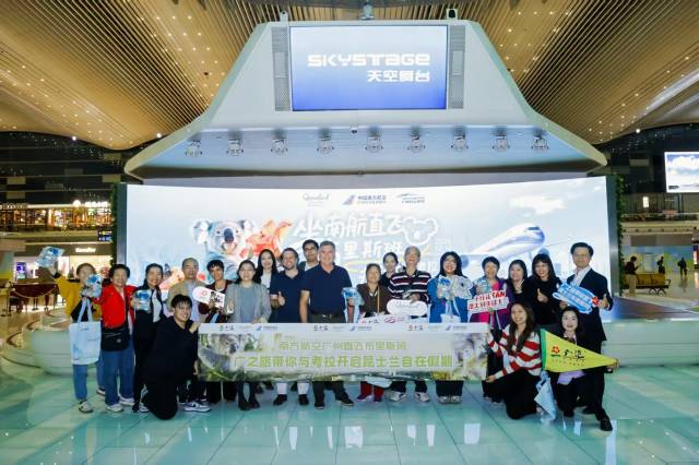 “考拉主题航班”广州启程直飞布里斯班