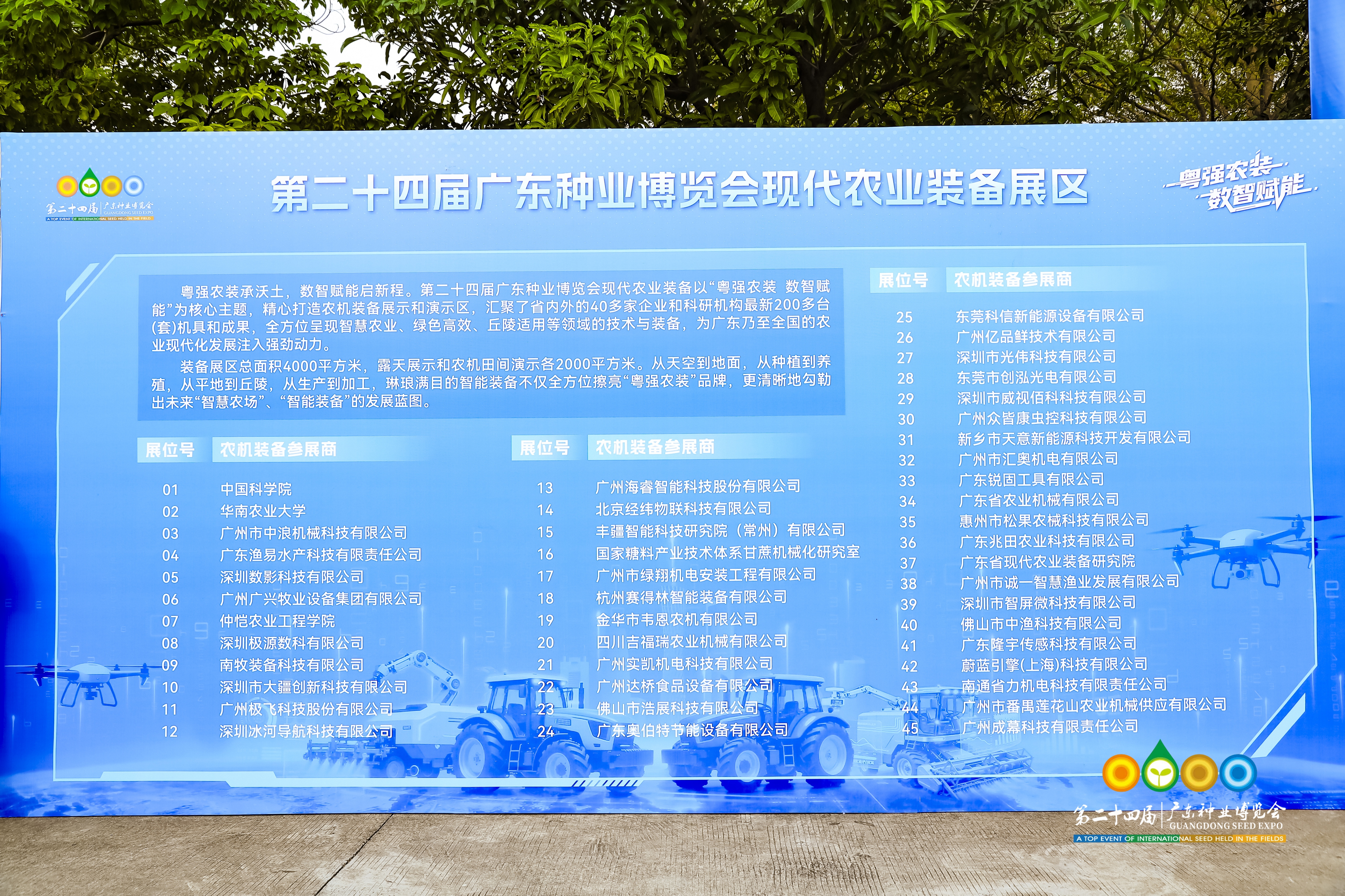 南方农村报 赵飘飘 拍摄