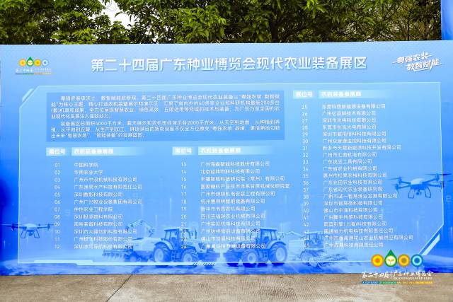 南方农村报 赵飘飘 拍摄