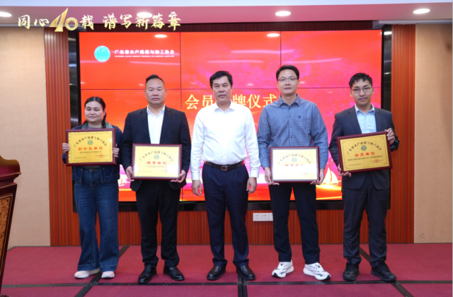 新增协会成员合影。