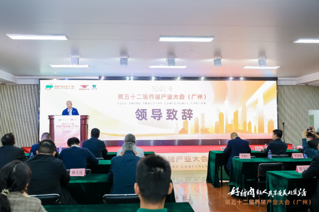 闭幕式现场领导嘉宾致辞 闭幕式现场领导嘉宾致辞