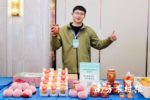 蔬菜展示。 蔬菜展示。