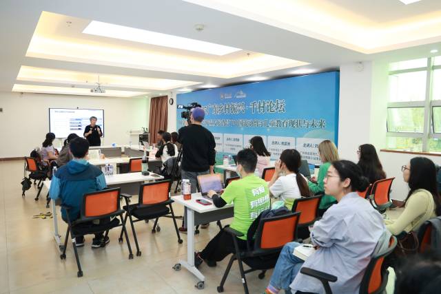 圆桌会议现场。