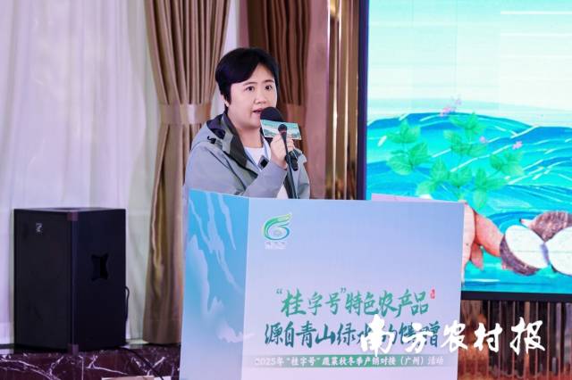 广州圣绿农业科技有限公司董事总经理梁亮。 广州圣绿农业科技有限公司董事总经理梁亮。