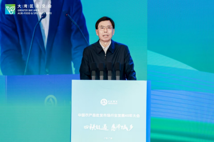 房爱卿以《“十五五”发展形势及流通领域新动向》为题，剖析当前国际国内复杂形势，预测未来流通领域发展的新动向。