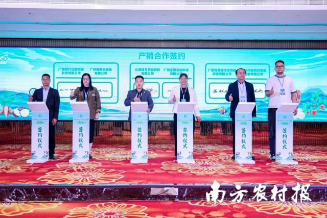 产销合作签约。 产销合作签约。