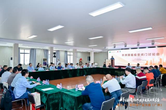 研讨会现场。??