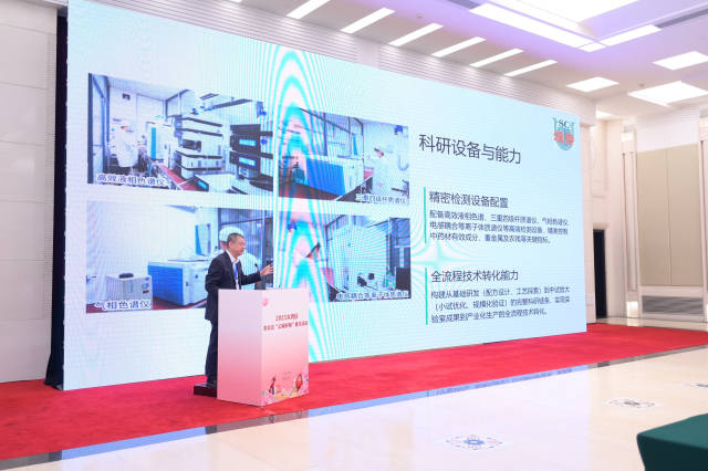 广东颂春南药产业园有限公司副总经理奚林明围绕南药产业作推介。