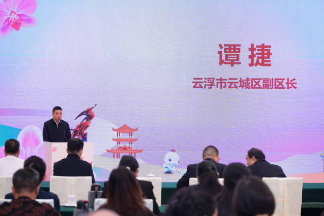 云城区副区长谭捷现场推介。