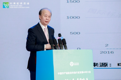 张晓刚的演讲题目是《标准化助力农产品流通新质生产力》。