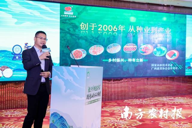 广西现代立新农业科技有限公司董事长赵汉卿现场推介。 广西现代立新农业科技有限公司董事长赵汉卿现场推介。