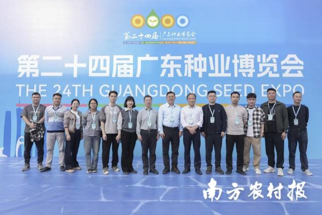 参观第二十四届广东种业博览会。 参观第二十四届广东种业博览会。