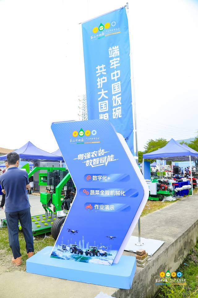 南方农村报 赵飘飘 拍摄